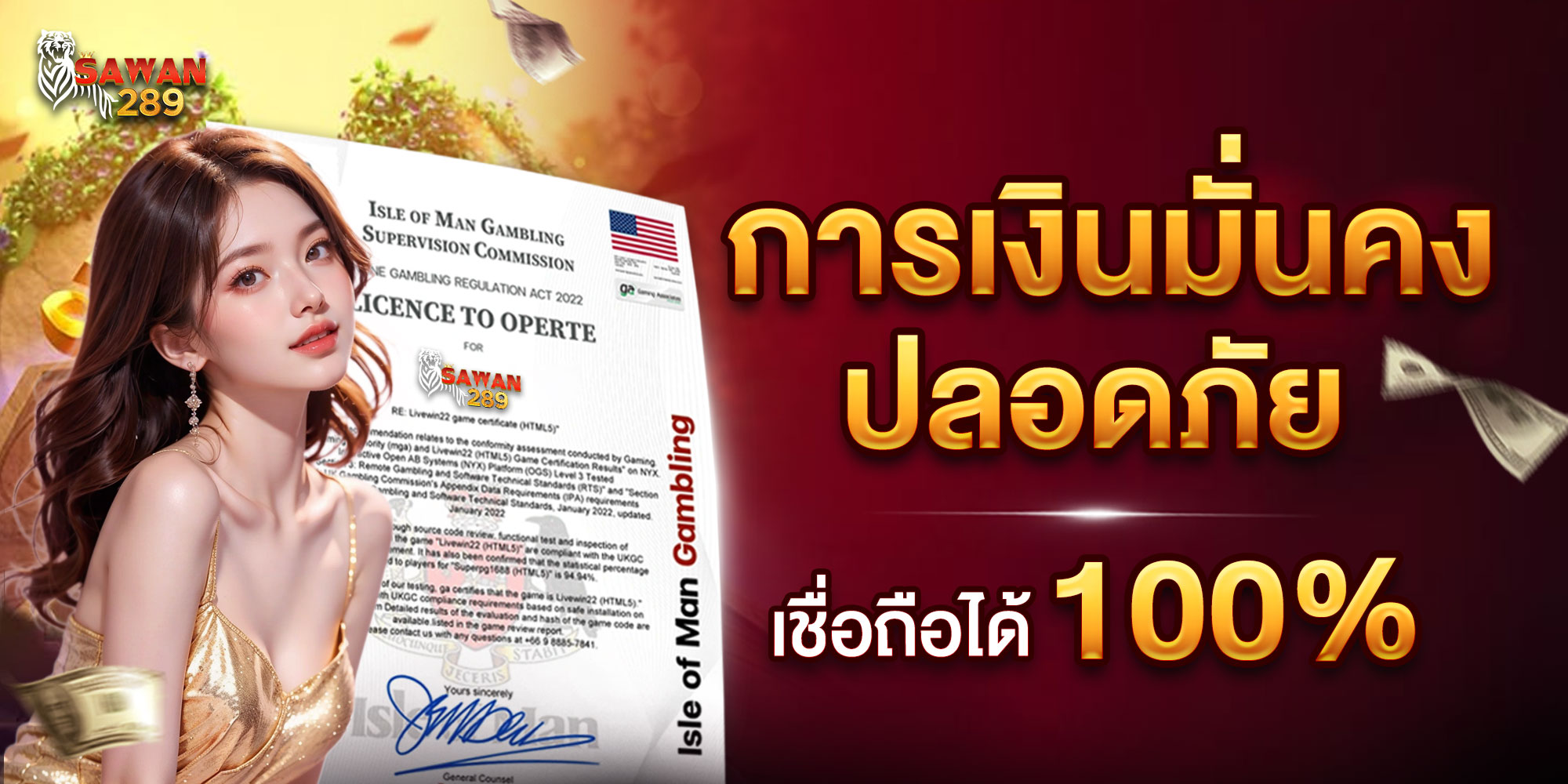 สล็อตวอเลท ฝากถอนออโต้ เพิ่มความสะดวกในการใช้งาน