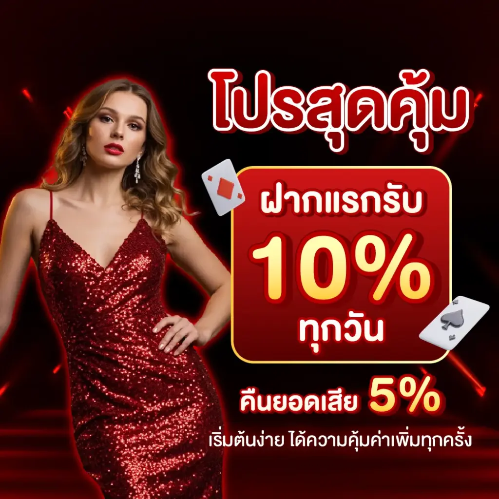 จุดเด่นของ SAWAN289 ที่แตกต่างจากเว็บสล็อตทั่วไป