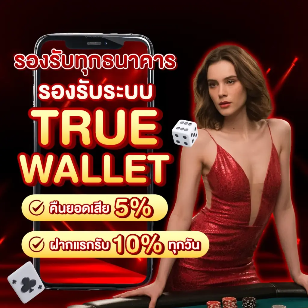 สล็อตเว็บตรง SAWAN289 รูปแบบความบันเทิงออนไลน์ที่ตอบโจทย์ผู้เล่นยุคใหม่
